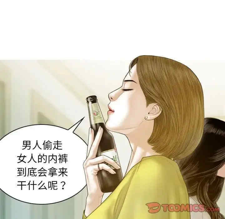 不可抗拒的吸引/放任诱惑