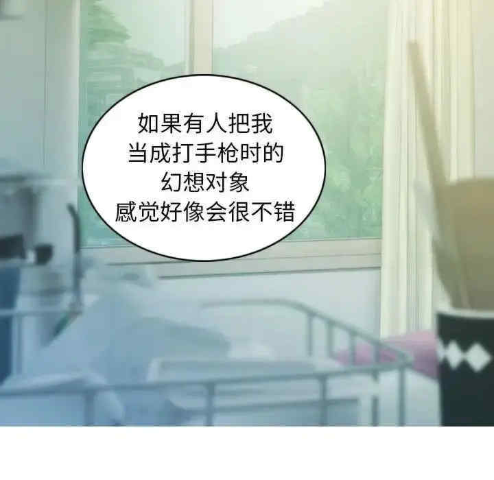 不可抗拒的吸引/放任诱惑