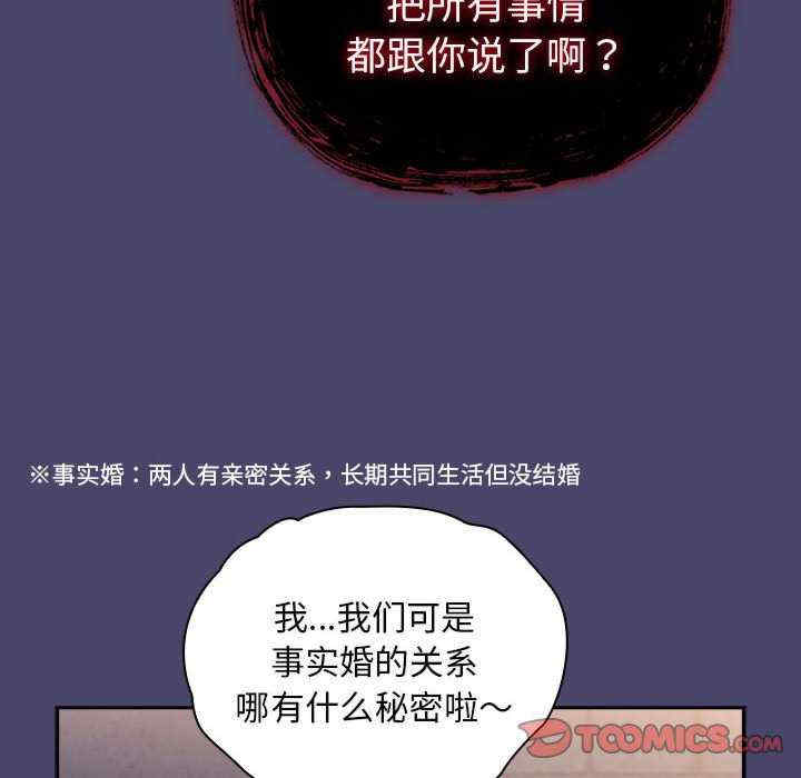 不请自来的未婚妻/陌生的未婚妻