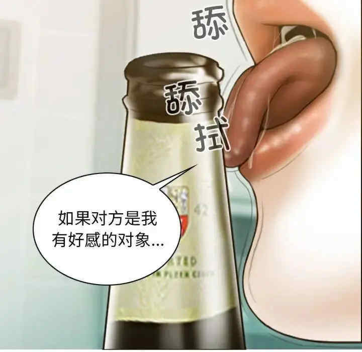 不可抗拒的吸引/放任诱惑