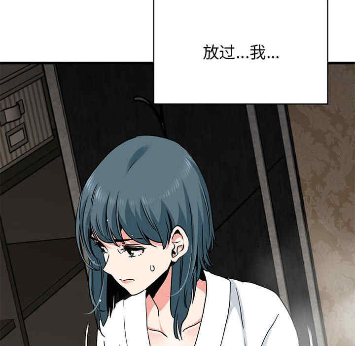 发小碰不得/强制催眠