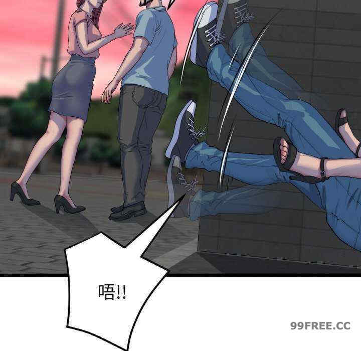 当初恋变成继母/重逢的初恋是继母