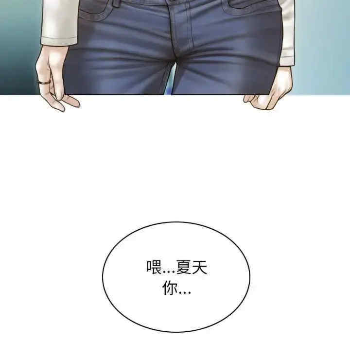 不可抗拒的吸引/放任诱惑