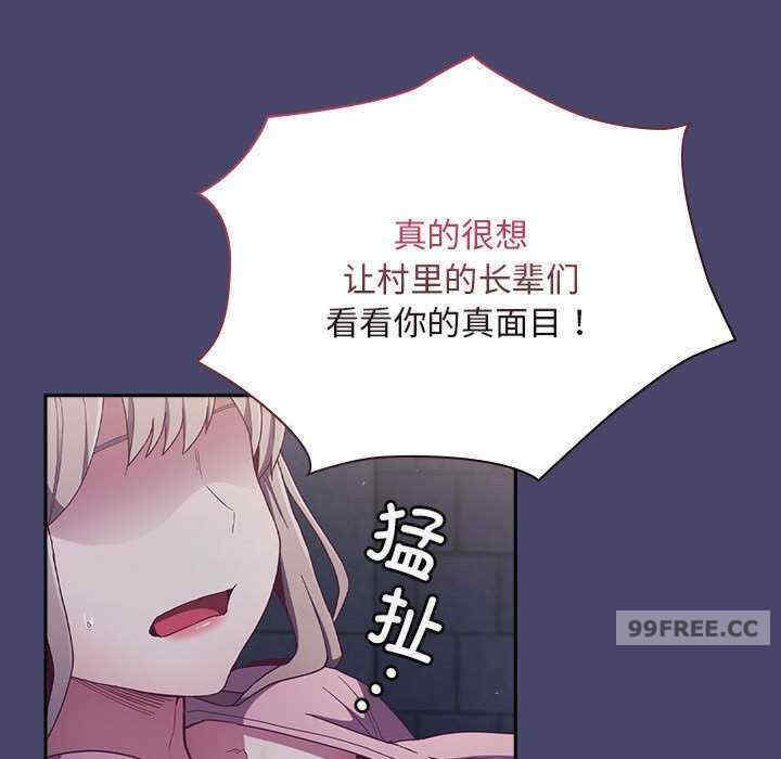 不请自来的未婚妻/陌生的未婚妻