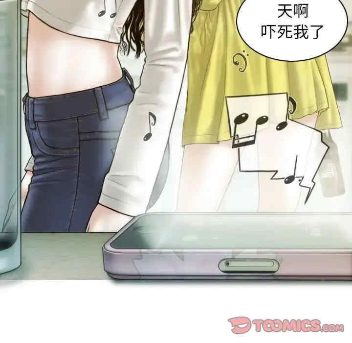 不可抗拒的吸引/放任诱惑