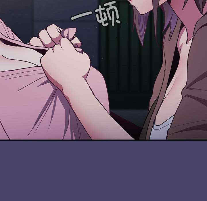 不请自来的未婚妻/陌生的未婚妻