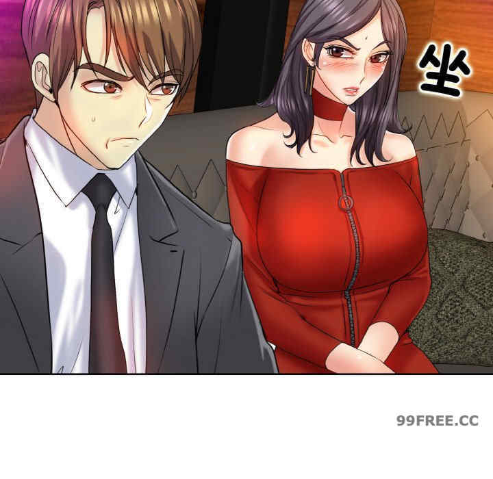 一杆入洞/一杆进洞