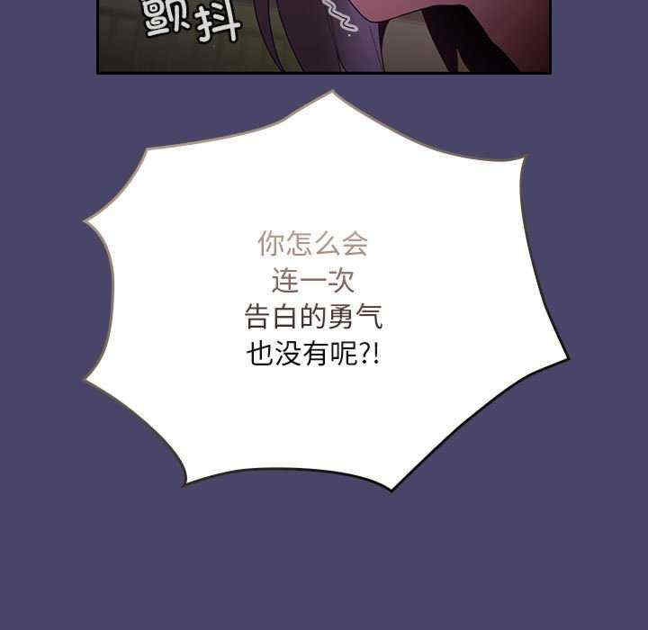 不请自来的未婚妻/陌生的未婚妻