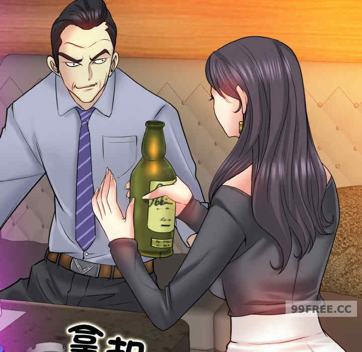 一杆入洞/一杆进洞