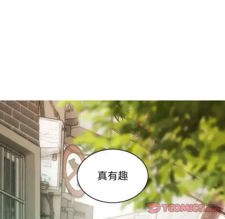 不可抗拒的吸引/放任诱惑