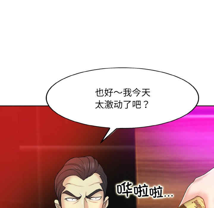 一杆入洞/一杆进洞