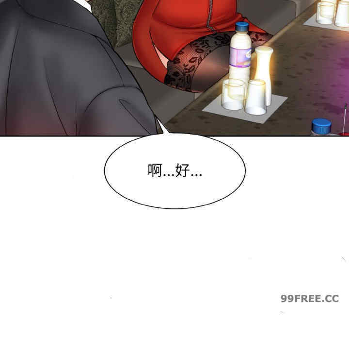 一杆入洞/一杆进洞