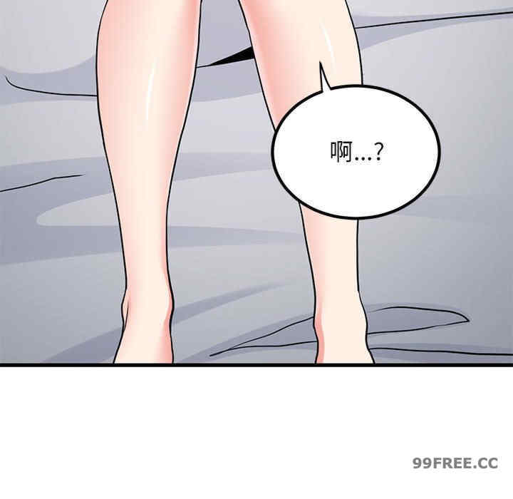 发小碰不得/强制催眠