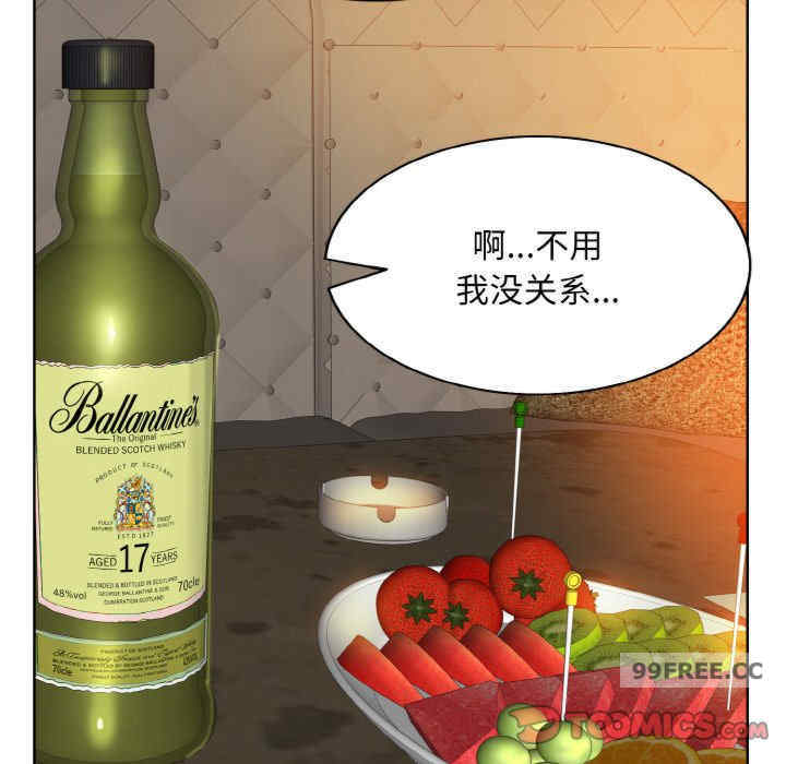 一杆入洞/一杆进洞