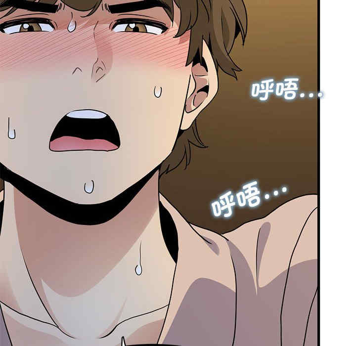 发小碰不得/强制催眠