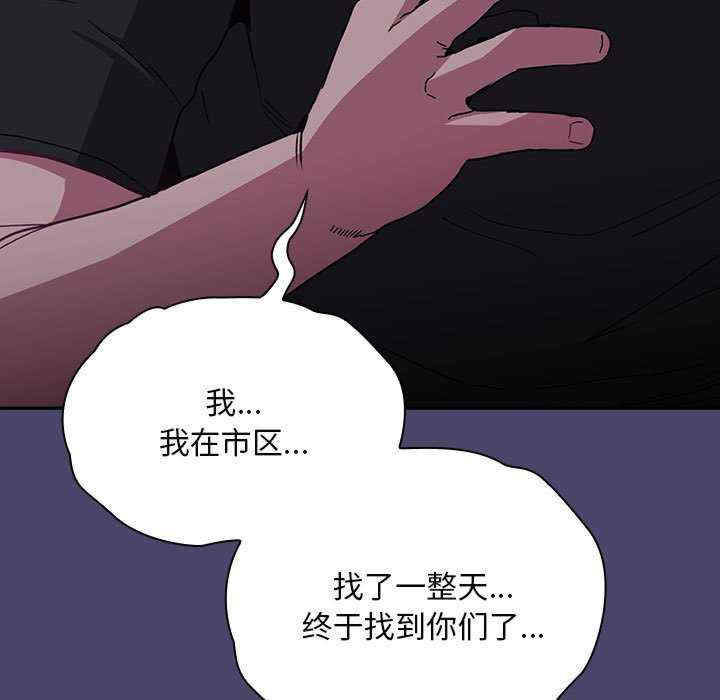 不请自来的未婚妻/陌生的未婚妻