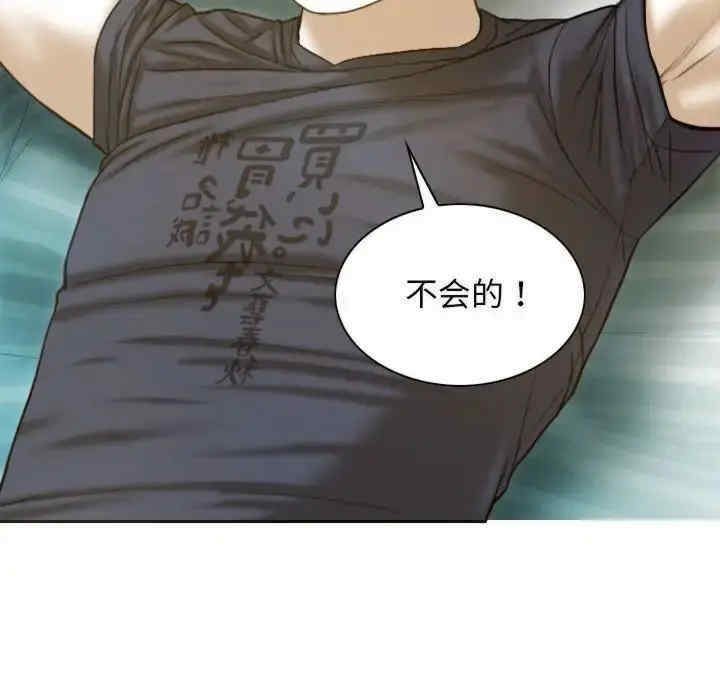 不可抗拒的吸引/放任诱惑