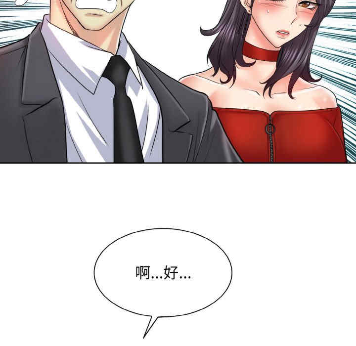 一杆入洞/一杆进洞