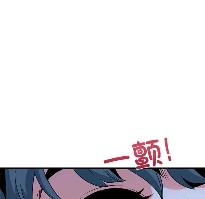 发小碰不得/强制催眠