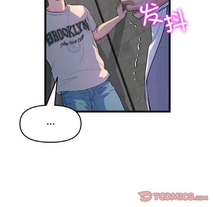 当初恋变成继母/重逢的初恋是继母