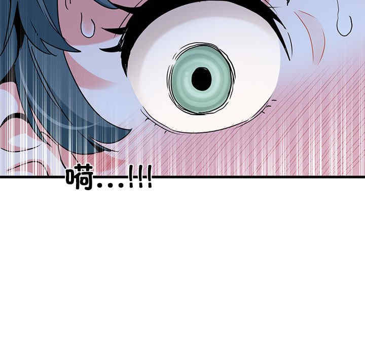 发小碰不得/强制催眠