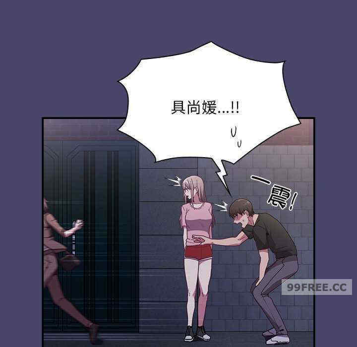 不请自来的未婚妻/陌生的未婚妻