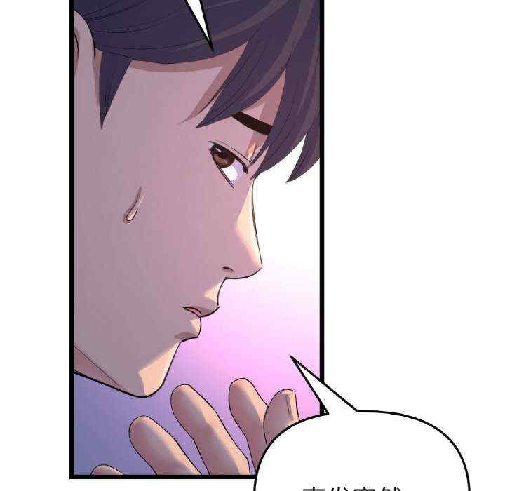 当初恋变成继母/重逢的初恋是继母