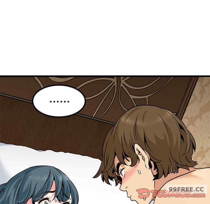 发小碰不得/强制催眠