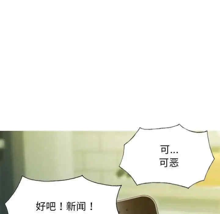 不可抗拒的吸引/放任诱惑