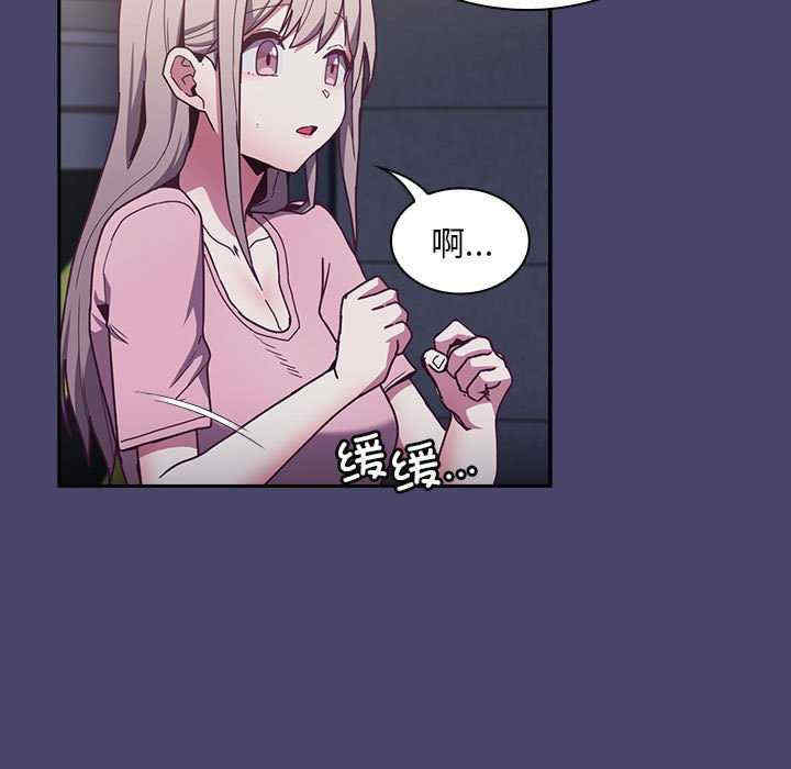 不请自来的未婚妻/陌生的未婚妻