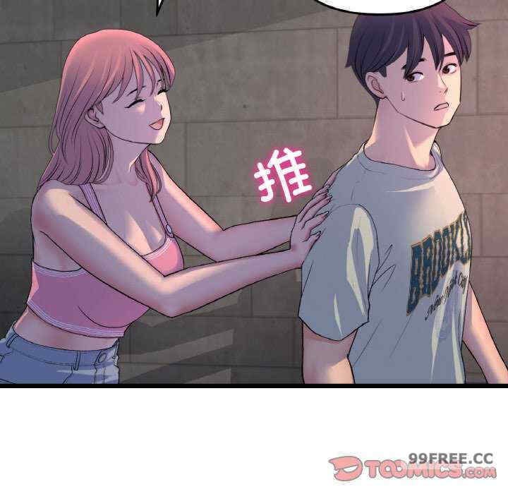 当初恋变成继母/重逢的初恋是继母