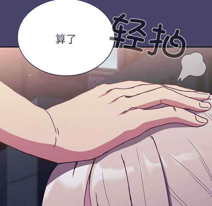 不请自来的未婚妻/陌生的未婚妻