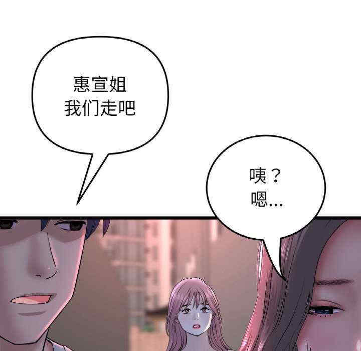 当初恋变成继母/重逢的初恋是继母