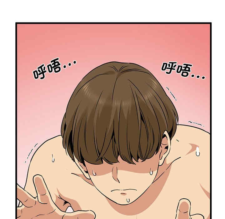 发小碰不得/强制催眠