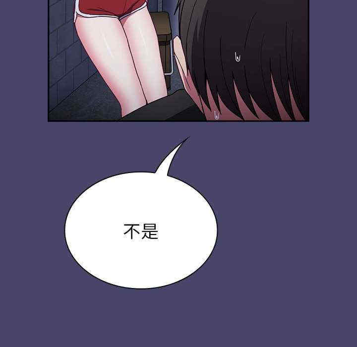 不请自来的未婚妻/陌生的未婚妻