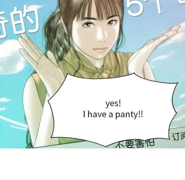 不可抗拒的吸引/放任诱惑