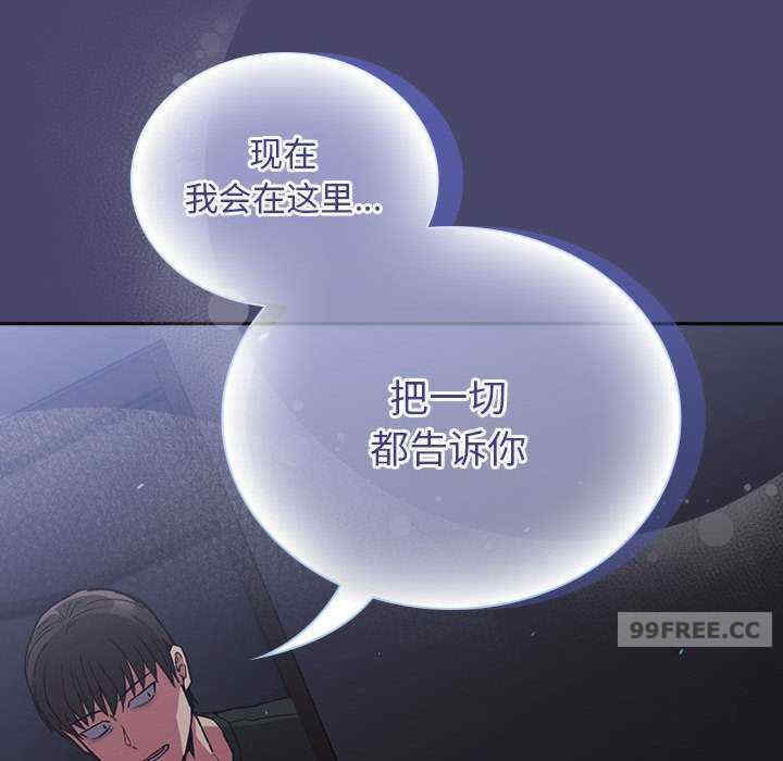 不请自来的未婚妻/陌生的未婚妻