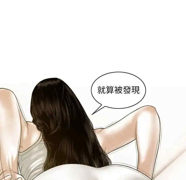 不可抗拒的吸引/放任诱惑