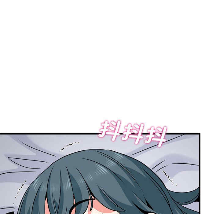 发小碰不得/强制催眠