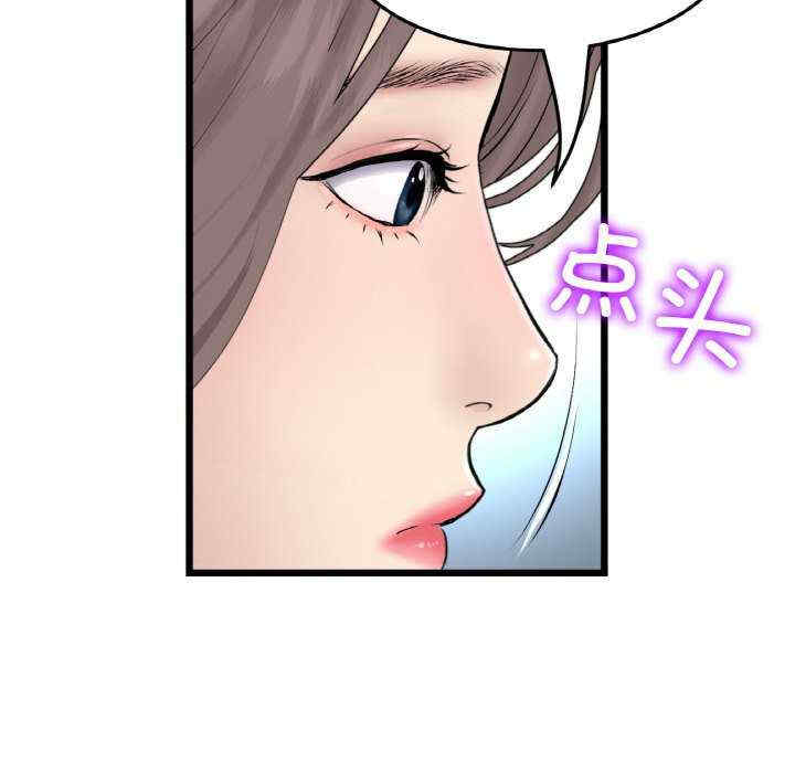 当初恋变成继母/重逢的初恋是继母