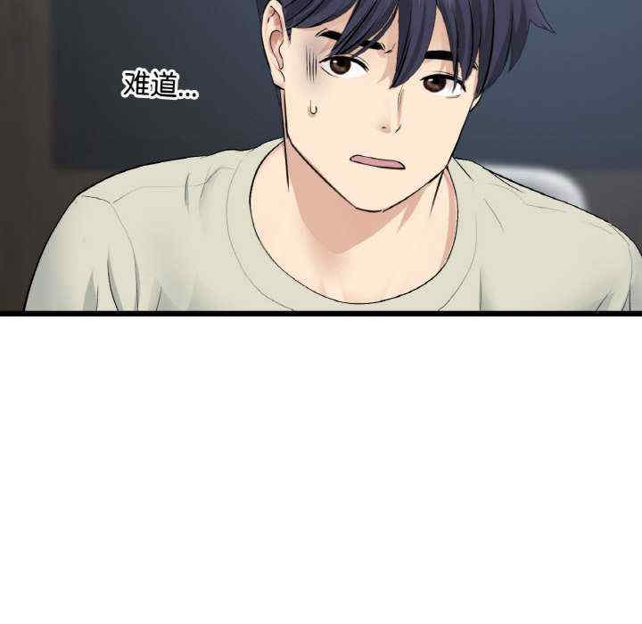 当初恋变成继母/重逢的初恋是继母