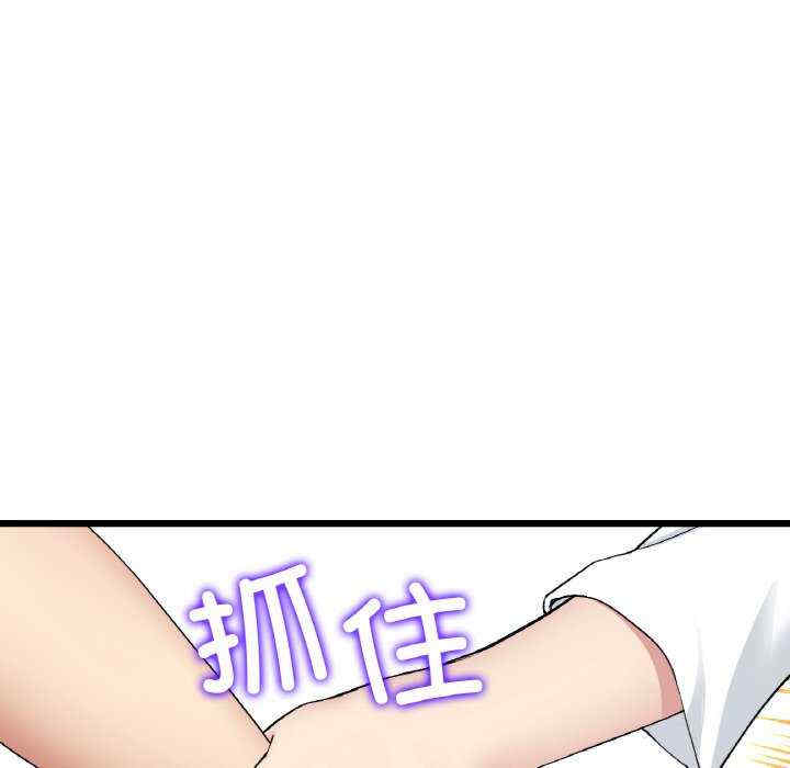 当初恋变成继母/重逢的初恋是继母