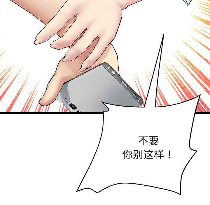 当初恋变成继母/重逢的初恋是继母