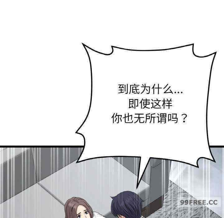 当初恋变成继母/重逢的初恋是继母