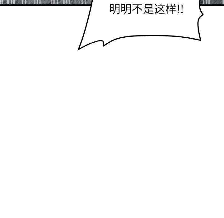 当初恋变成继母/重逢的初恋是继母