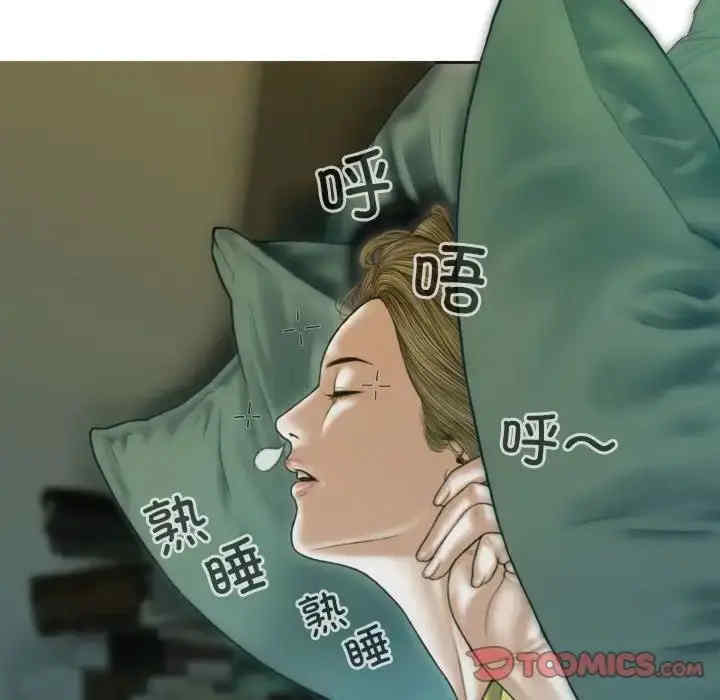 不可抗拒的吸引/放任诱惑