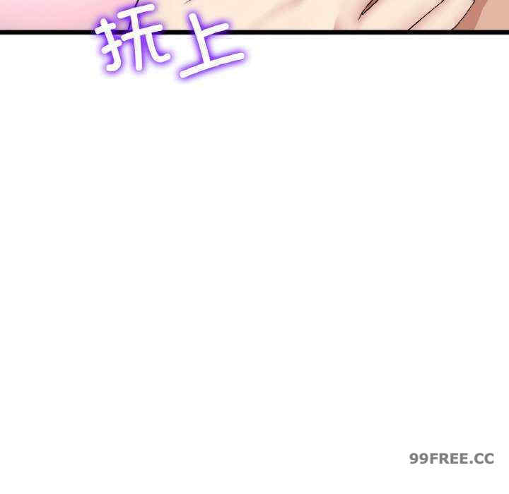 当初恋变成继母/重逢的初恋是继母