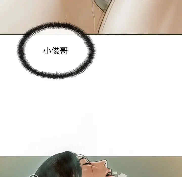 不可抗拒的吸引/放任诱惑