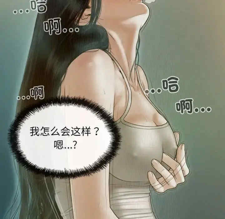 不可抗拒的吸引/放任诱惑