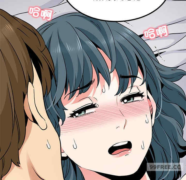 发小碰不得/强制催眠